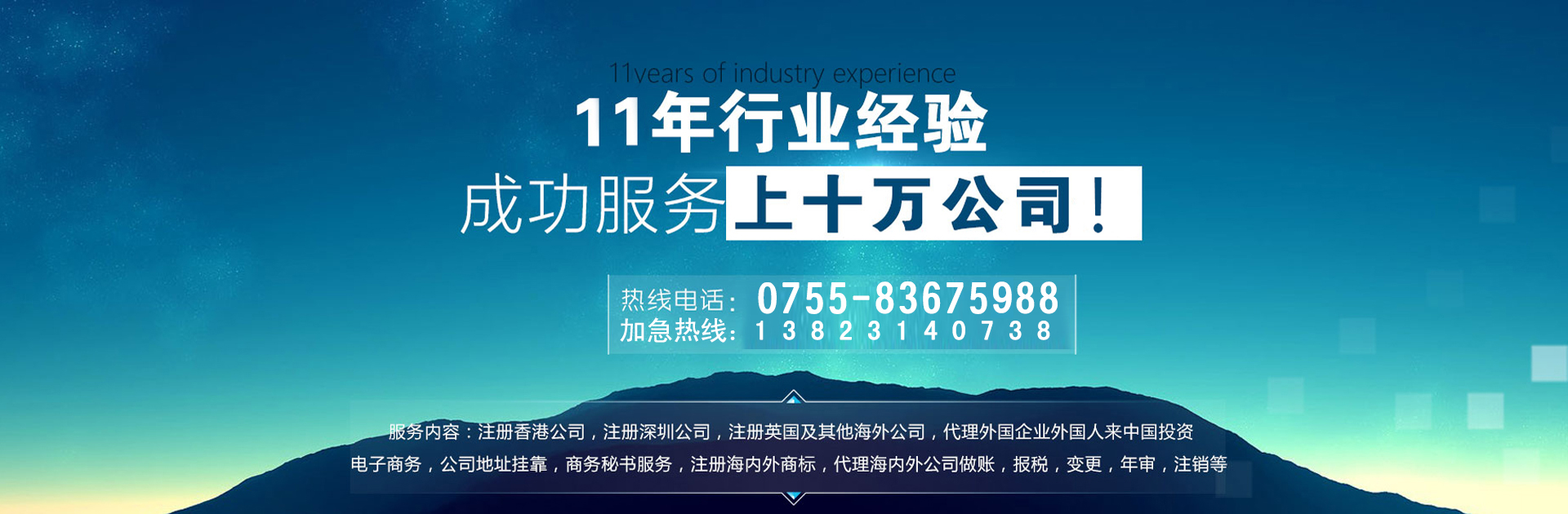 深圳注册公司地址和营业地址不一致可以吗？