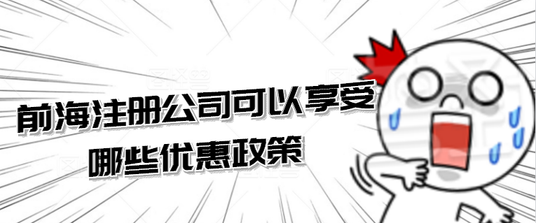 个体户要做账报税吗？个体户可以享受哪些税收优惠？