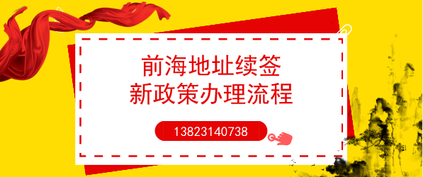 公司法人变更的流程 变更企业法人的操作是什么？