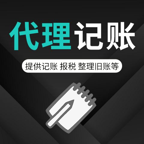 公司变更的流程 公司变更需要哪些手续？