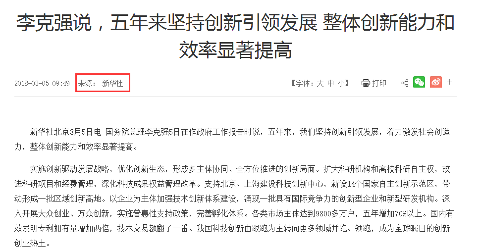 如何为注册香港公司选择合适的秘书公司