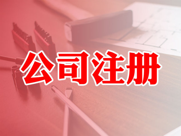 注册商标所有人享有哪些权利？