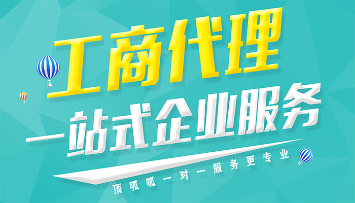 注册公司越来越多 注册公司有什么好处？
