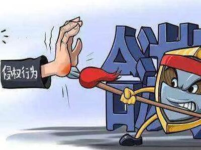 英文商标注册申请 请不要踩这些禁区