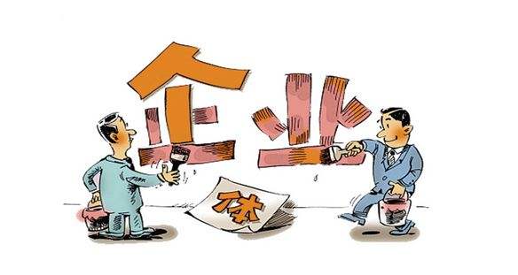 营业执照丢失 公司可以注销吗？在哪补办营业执照？