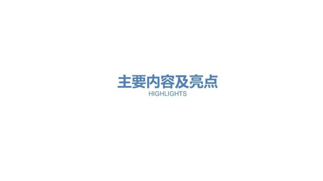 异地注册分支机构的条件和流程？