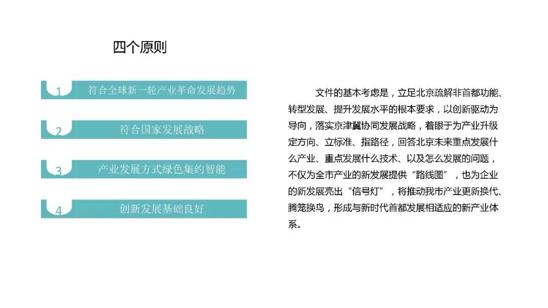 办理深圳市道路运输证的材料和程序