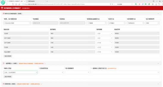 如何注册英文商标？