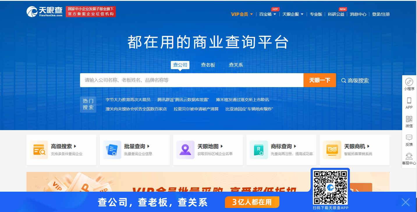 申请投资商标实现商标价值最大化？(已解决)