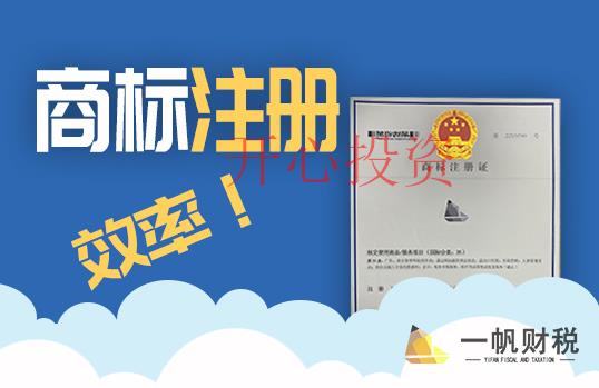 如何解决在网上做兼职时被骗注册公司的问题？公司冒名注册怎么办？