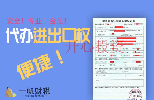 公司注销 我能帮你解决税务例外吗？(已解决)