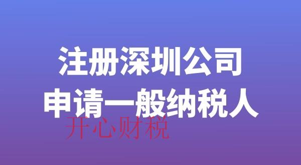 注册公司的条件和材料是什么(注册公司的程序是什么)