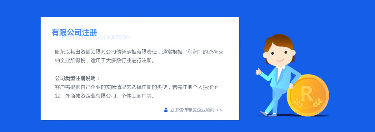深圳公司注册营业执照出来是不是必须办理税务登记？