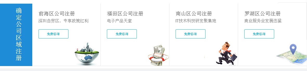 分公司注册_06.jpg