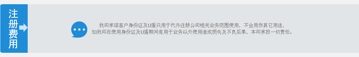 分公司注册_10.jpg