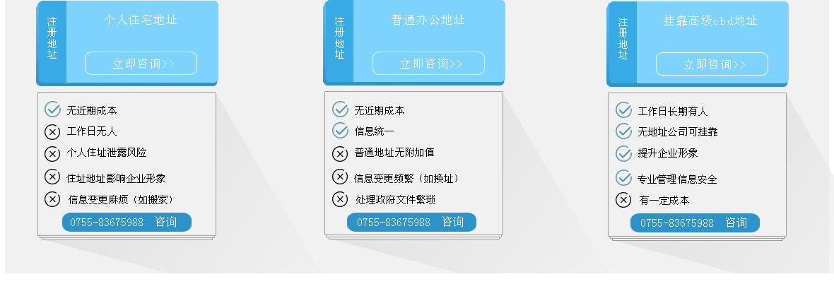 注册子公司_14.jpg
