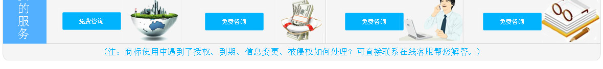 商标注册_05.jpg