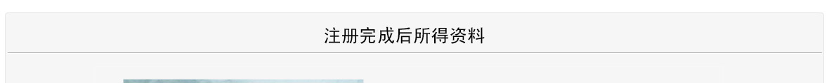 美国公司注册_25.jpg