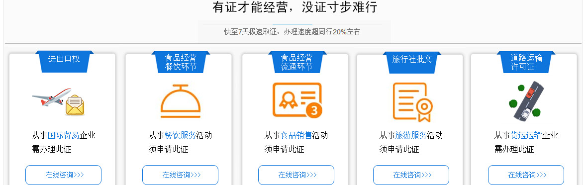 进出口权_03.jpg