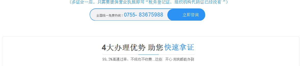 进出口权_07.jpg