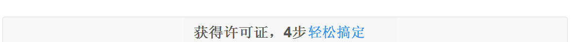 进出口权_11.jpg