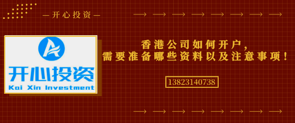 深圳公司注册要注意什么事项？