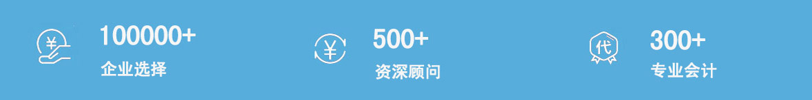 深圳注册公司代办机构多少钱
