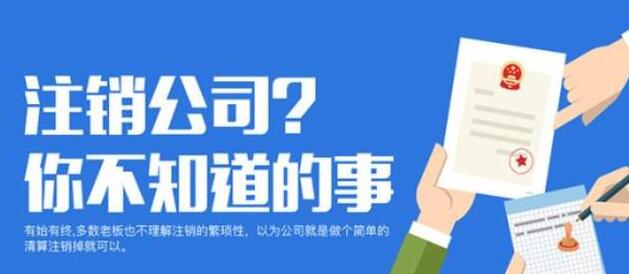 注册深圳公司最新最全攻略来了，创业者迟早用得着！不要