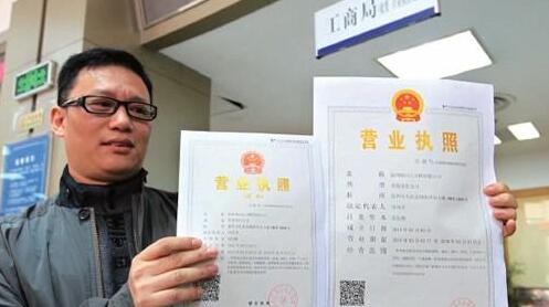 代理记账公司需要什么资质