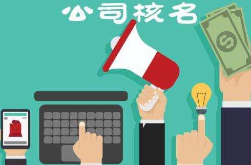会计代账怎么找，会计代账怎么找客户