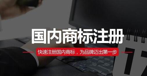 番禺区外资企业注册公司需要什么样的条件