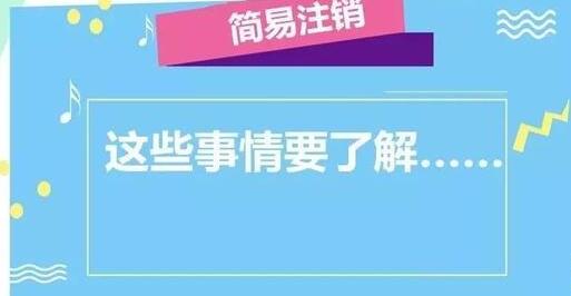 不得开具增值税专用发票的七大类29种情形