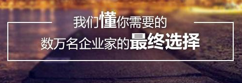 公司选了50元/月的代理记账，最后被列入了“经营异常