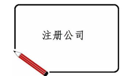 从A轮到IPO 各轮次的投后管理方式详解 【 公司注