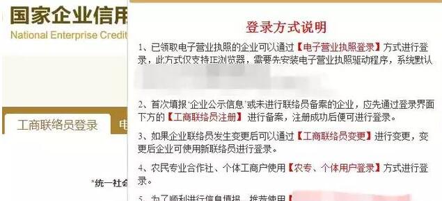 工商异常了，还可以做公司变更事项吗？-开心工商异常解除代办