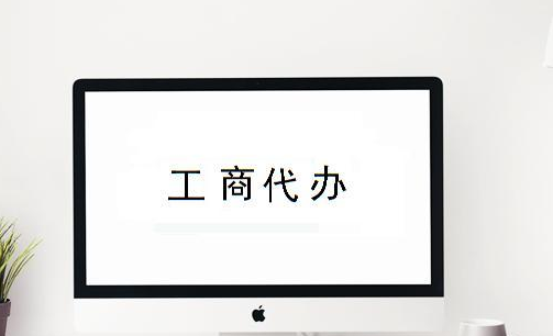 2021年最新深圳工商局地址及联系电话（深圳市市场监