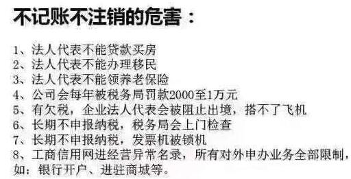 委托代理记账的财务公司做了错账，责任由谁承担呢？