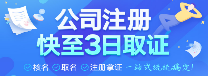 中小企业如何记账报税合理避税？