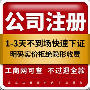 合理避税≠逃税！2021企业三大税种合理避税技巧，深