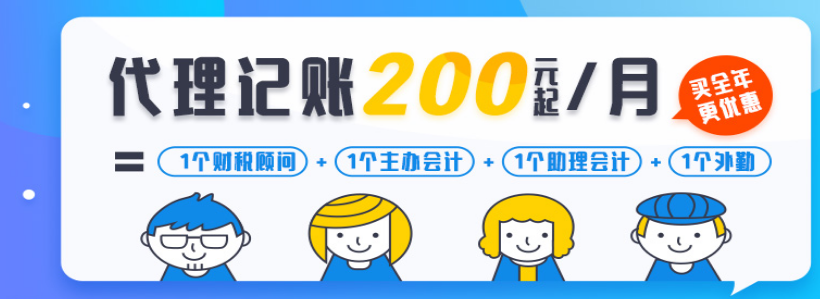 企业工商年报和税务年报有什么区别呢？[深圳代理记账,