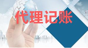 深圳注册公司：不是说季度开票30万以内免税嘛？[专业