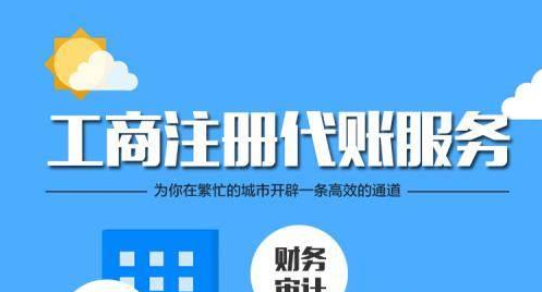 深圳注册一个空壳公司要多久能下来？一年的维护费用大概