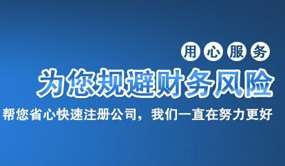 年底 商标注册数量激增 必须注意哪些问题？
