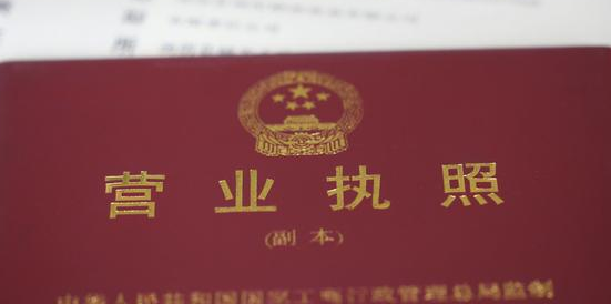 创业选哪个好：小规模/一般纳税人、无限/有限公司、个