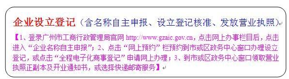 2021个人独资企业注册后需要交哪些税？