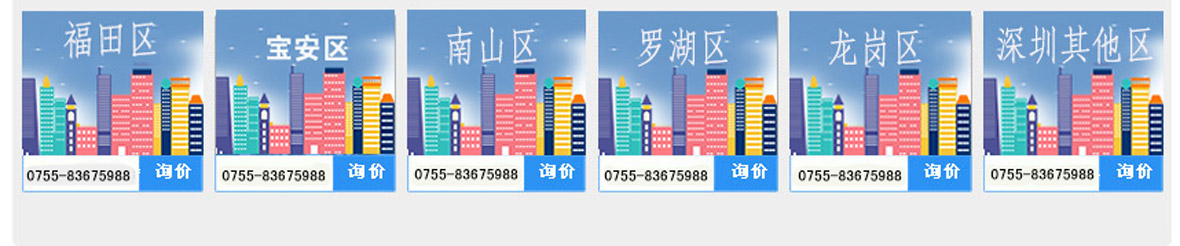 深圳代办注册公司（深圳注册公司流程和费用）