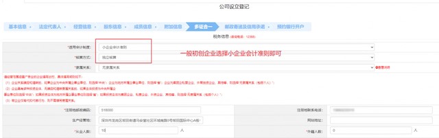 深圳市商标注册代理公司（注册商标所需资料）