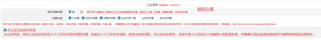 深圳注册公司（超详细）教程！新手轻松注册公司！