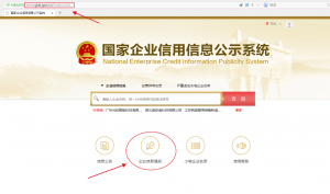 深圳分公司注册（深圳分公司注册流程）