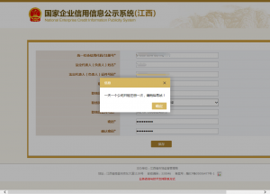 深圳分公司注册登记（深圳注册集团公司）